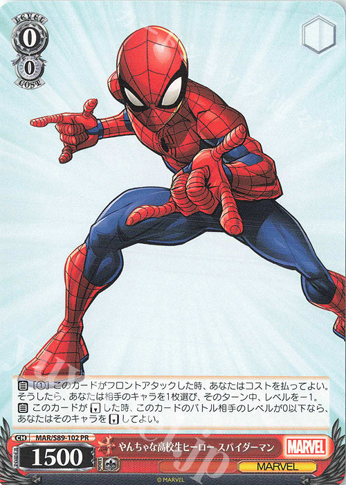 Weiss Schwarz Marvel - 2021 - MAR / S89-102 - PR - Naughty High School Hero Spider-Man Vintage Trading Card Singles Weiss Schwarz