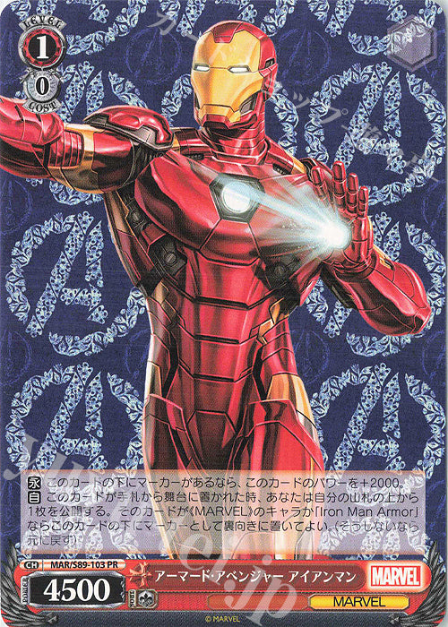 Weiss Schwarz Marvel - 2021 - MAR / S89-103 - PR - Armored Avenger Iron Man Vintage Trading Card Singles Weiss Schwarz   
