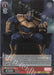 Weiss Schwarz Marvel - 2021 - MAR / S89-040S - SR - Thanos Vintage Trading Card Singles Weiss Schwarz