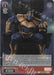 Weiss Schwarz Marvel - 2021 - MAR / S89-040S - SR - Thanos Vintage Trading Card Singles Weiss Schwarz   