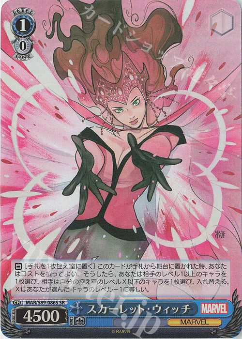 Weiss Schwarz Marvel - 2021 - MAR / S89-086S - SR - Scarlet Witch Vintage Trading Card Singles Weiss Schwarz