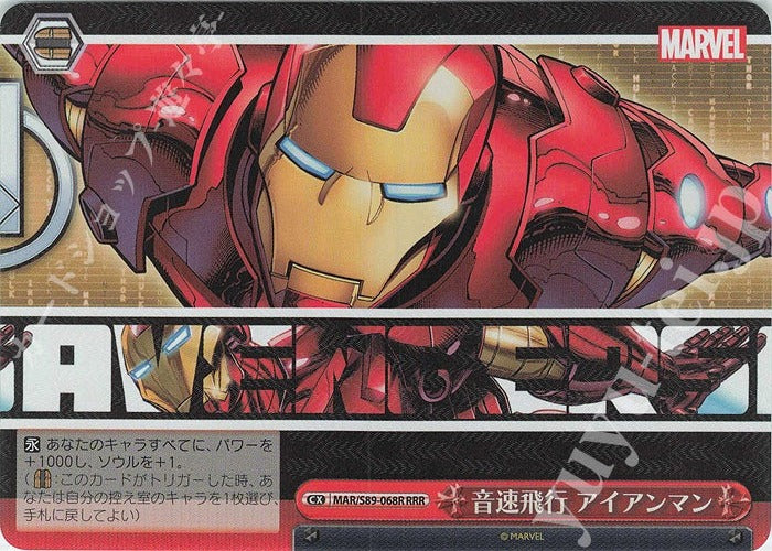Weiss Schwarz Marvel - 2021 - MAR / S89-068R - RRR - Sonic Flight Iron Man Vintage Trading Card Singles Weiss Schwarz