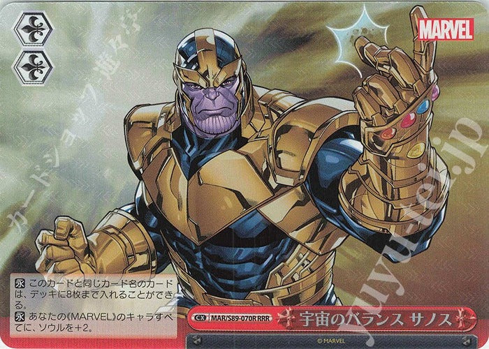 Weiss Schwarz Marvel - 2021 - MAR / S89-070R - RRR - Space Balance Thanos Vintage Trading Card Singles Weiss Schwarz