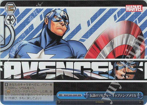 Weiss Schwarz Marvel - 2021 - MAR / S89-099R - RRR - Legendary Soldier Captain America Vintage Trading Card Singles Weiss Schwarz   