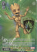 Weiss Schwarz Marvel - 2021 - MAR / S89-005MR - MR - Tree-Type Humanoid Groot - Foil Stamped Vintage Trading Card Singles Weiss Schwarz