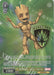 Weiss Schwarz Marvel - 2021 - MAR / S89-005MR - MR - Tree-Type Humanoid Groot - Foil Stamped Vintage Trading Card Singles Weiss Schwarz   