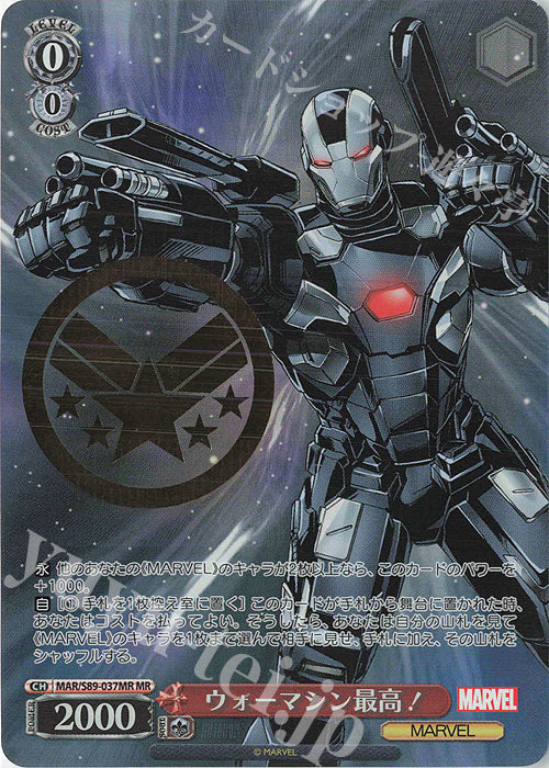 Weiss Schwarz Marvel - 2021 - MAR / S89-037MR - MR War Machine is the Best! - Foil Stamped Vintage Trading Card Singles Weiss Schwarz   