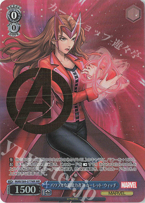Weiss Schwarz Marvel - 2021 - MAR / S89-077MR - MR - Powerful ESP Scarlet Witch - Foil Stamped Vintage Trading Card Singles Weiss Schwarz