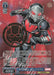 Weiss Schwarz Marvel - 2021 - MAR / S89-079MR - MR - The Smallest and Strongest Hero Ant-Man - Foil Stamped Vintage Trading Card Singles Weiss Schwarz
