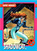 Marvel X-Men 1992 - 022 -  Shadowcat Vintage Trading Card Singles Impel
