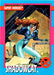 Marvel X-Men 1992 - 022 -  Shadowcat Vintage Trading Card Singles Impel   