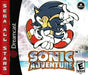 Sonic Adventure - Sega Stars - Dreamcast - Complete Video Games Sega   