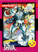 Marvel X-Men 1992 - 050 -  Shiva Vintage Trading Card Singles Impel