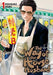 The Way of The Househusband - Vol 01 Book Square Enix   