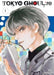 Tokyo Ghoul: Re - Vol 01 Book Viz Media   