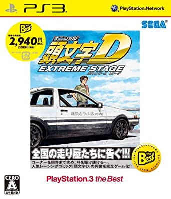 Initial D Extreme Stage - Playstation 3 - Complete Video Games Sony   