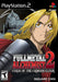 Full Metal Alchemist 2 - Playstation 2 - Complete Video Games Sony   