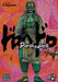 Dorohedoro - Vol 02 Book Viz Media   