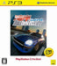 Wangan Midnight - Playstation 3 - Complete Video Games Sony   