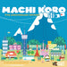 Machi Koro: 5th Anniversary Edition Board Games PANDASAURUS LLC   