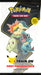 Pokemon TCGFirst Partner Pack - Johto CCG POKEMON COMPANY INTERNATIONAL   
