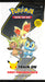 Pokemon TCG: First Partner Pack (Kalos) CCG POKEMON COMPANY INTERNATIONAL   