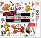 Ultimate NES Remix - 3DS - Loose Video Games Nintendo   