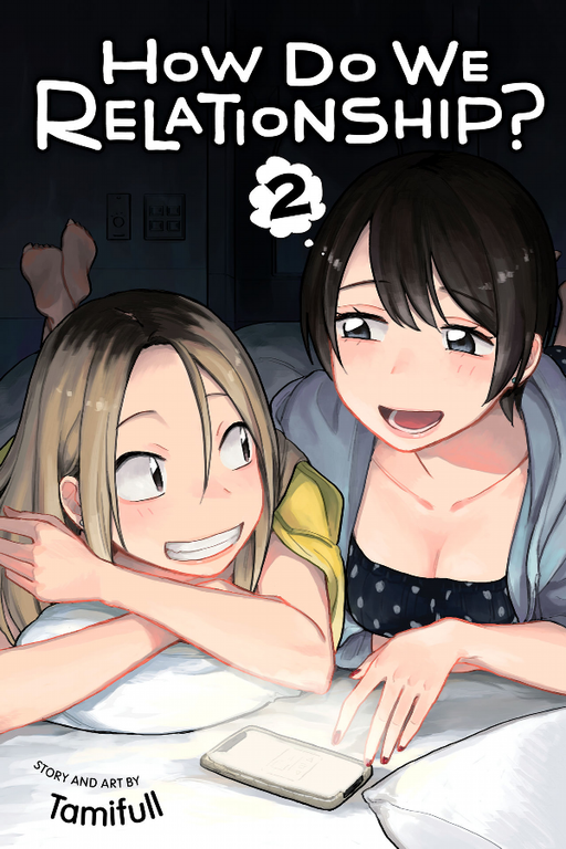 How Do We Relationship? - Vol 02 Book Viz Media   