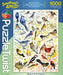 Birds of North America - 1,000 Pieces Puzzles Heroic Goods and Games   