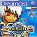 Evolution 2 - Far Off Promise - Dreamcast - Complete Video Games Sega   