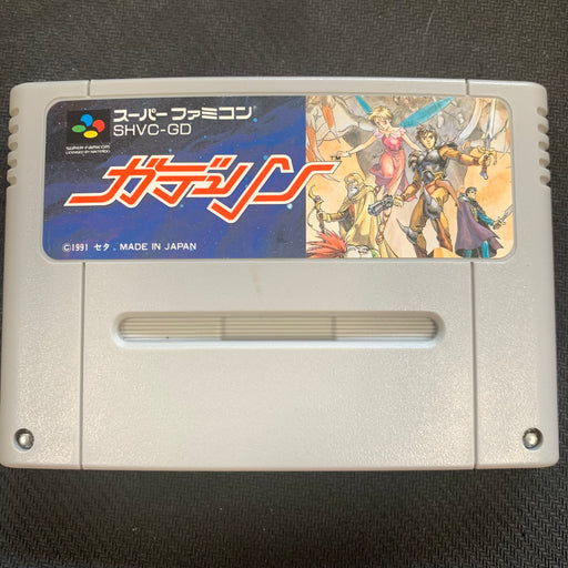 GDLeen - Super Famicom - Loose Video Games Nintendo   