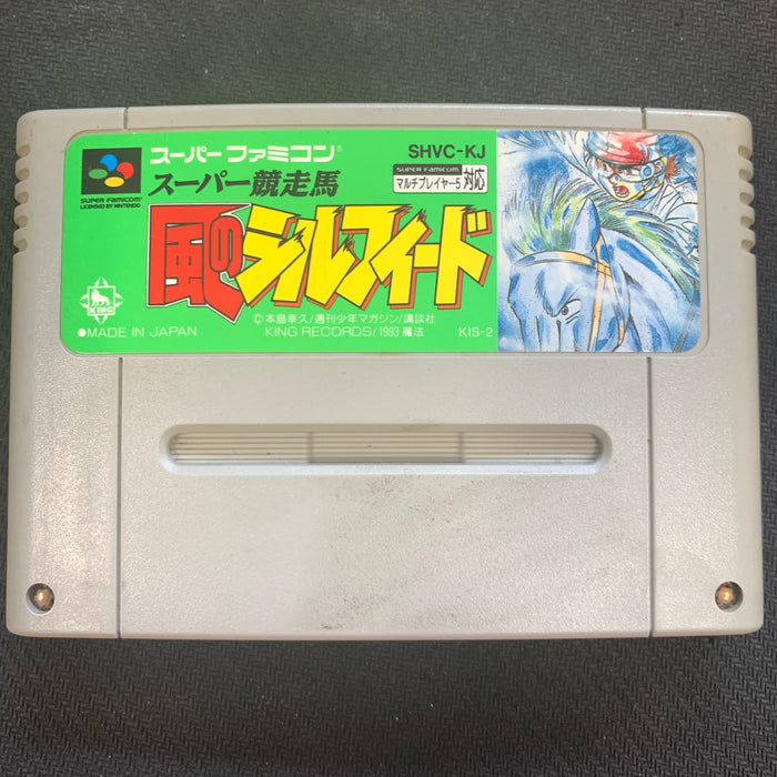 Super Kyousouba Kaze no Sylphid - Super Famicom - Loose Video Games Nintendo   