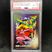 Marvel Universe 1992 - 85 - Vision and Scarlet Witch - PSA 8 Vintage Trading Card Singles Impel