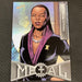 X-Men Metal 2021  - 015 - Cecilia Reyes Vintage Trading Card Singles Upper Deck
