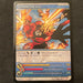 Marvel Ultimate Battles 2008 - MUB-026 - Daredevil Vintage Trading Card Singles Upper Deck