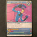 Marvel Ultimate Battles 2008 - MUB-051 - Mr. Fantastic Vintage Trading Card Singles Upper Deck