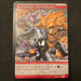 Marvel Ultimate Battles 2008 - MUB-114 - Superior Technology Vintage Trading Card Singles Upper Deck