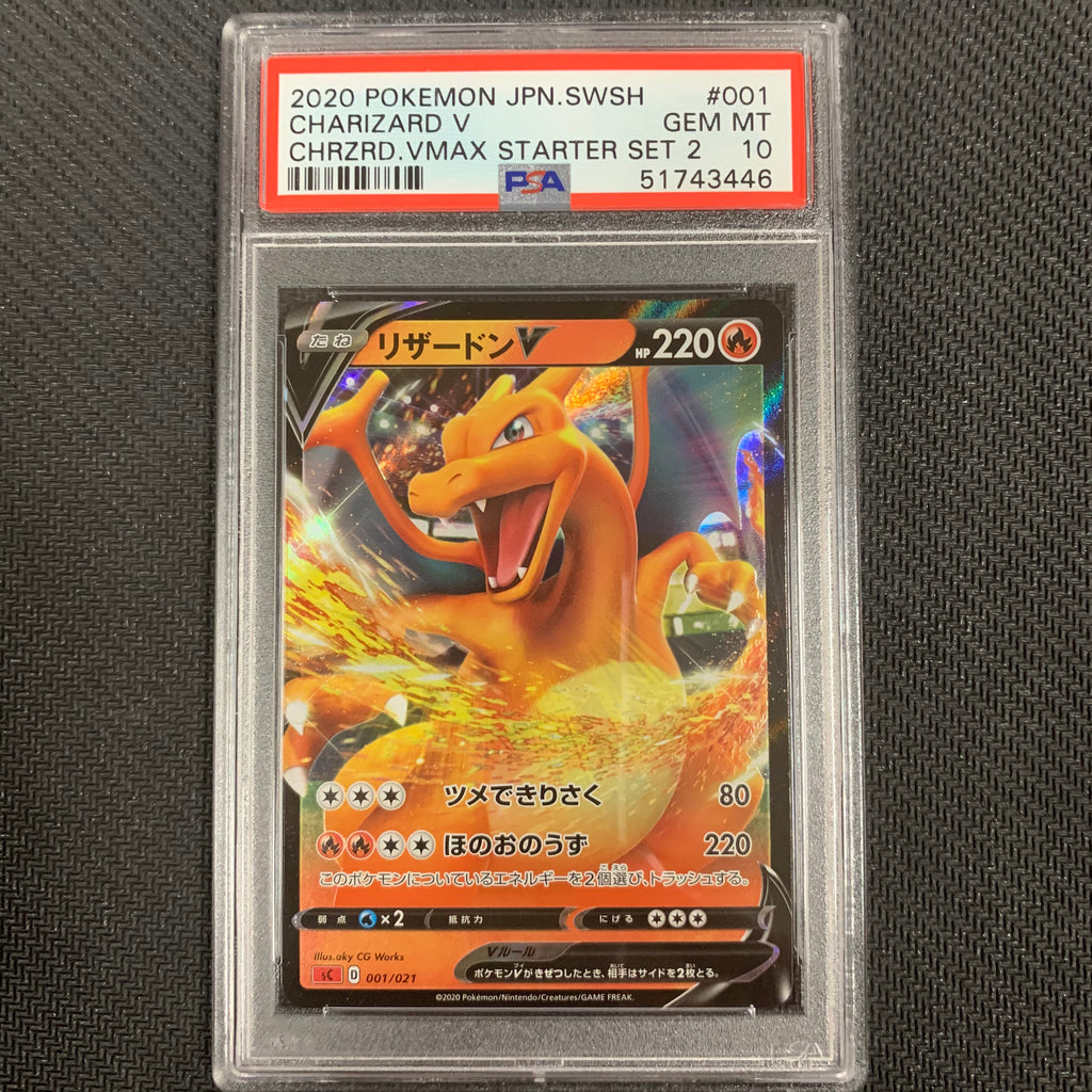 Pokemon - Charizard VMAX 002