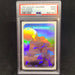Marvel Universe 1990 - MH4 - Wolverine Hologram - PSA 9 Vintage Trading Card Singles Impel