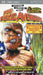 The Toxic Avenger - UMD - Sealed Media Troma   