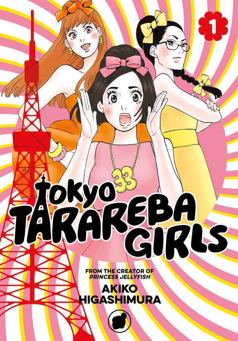 Tokyo Tarareba Girls Book Viz Media   