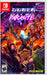 Hyperparasite - Switch - Complete Video Games Nintendo   