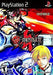 Guilty Gear X2 - Playstation 2 - in Case Video Games Sony   