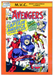 Marvel Universe 1990 - 136 - Avengers #4 Vintage Trading Card Singles Impel   