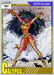 Marvel Universe 1991 - 083 - Calypso Vintage Trading Card Singles Impel