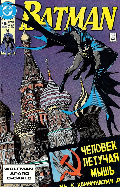 Batman, Vol. 1 - #445A Comics DC   