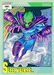 Marvel Universe 1991 - 146 - Sleepwalker Vintage Trading Card Singles Impel