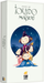 Tokaido - Matsuri Expansion Board Games ASMODEE NORTH AMERICA   