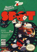 Spot - NES - Loose Video Games Nintendo   