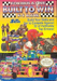 Formula 1 - Built to Win - NES - Loose Video Games Nintendo   